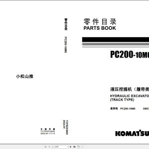 Komatsu Hydraulic Excavator PC200 10M0 Parts Book YCPB203800