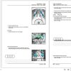 Audi Q8 4MN Workshop Manual 2