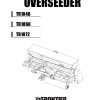 Frontier Overseeder TR1048 TR1072 Operators Manual