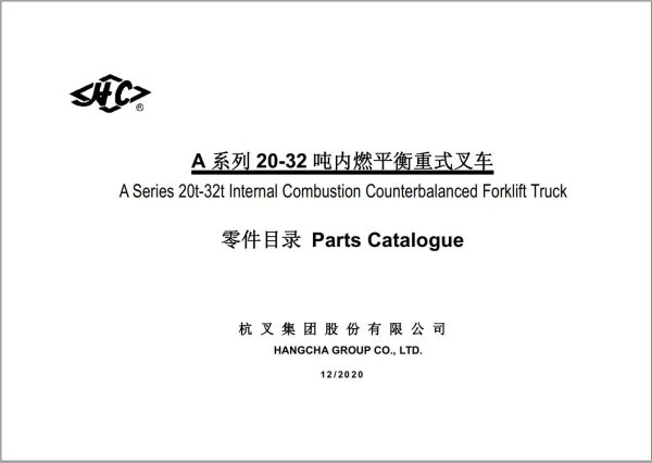 Hangcha Forklift Operator Service Manual and Parts Catalog PDF Collection 12.6 GB 2