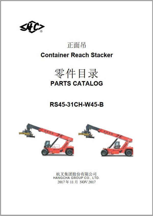 Hangcha Forklift Operator Service Manual and Parts Catalog PDF Collection 12.6 GB 4