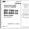 Hitachi Cummins Engine Collection PDF Parts Catalog 4 1