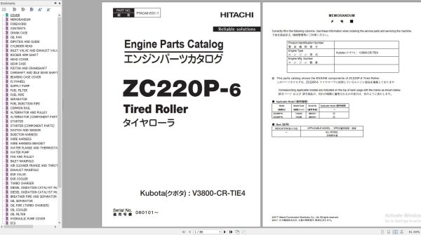 Hitachi TCM Kubota Engine Collection PDF Parts Catalog 2