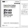 Hitachi TCM Kubota Engine Collection PDF Parts Catalog 3