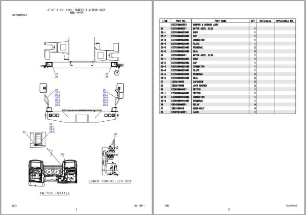 Kobelco Crane Collection Parts Catalog PDF 1