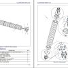 Landoll Food Plot Seeder FPS 6 to FPSBT 6 Parts Manual 2P103 rev0820 1