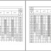 Zoomlion Crawler Crane QUY260 Load Capacity Chart 1