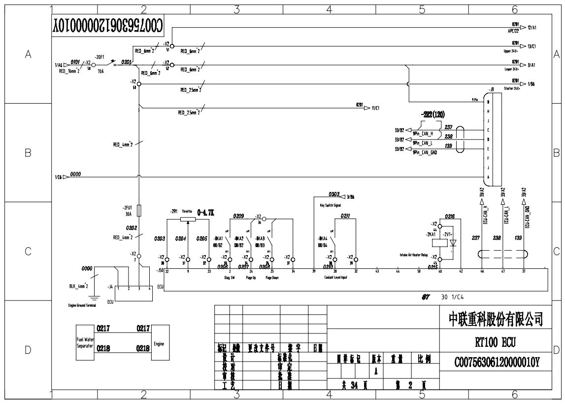 Zoomlion Rough Terrain Crane RT100 Lower Electric Schematic