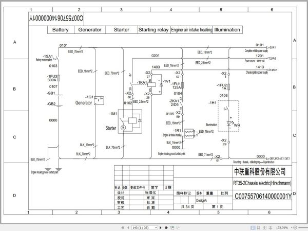 Zoomlion Rough Terrain Crane RT35 Electric Schematic
