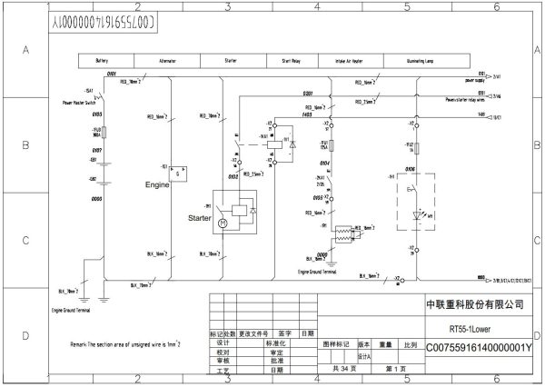 Zoomlion Rough Terrain Crane RT55 Electric Schematic