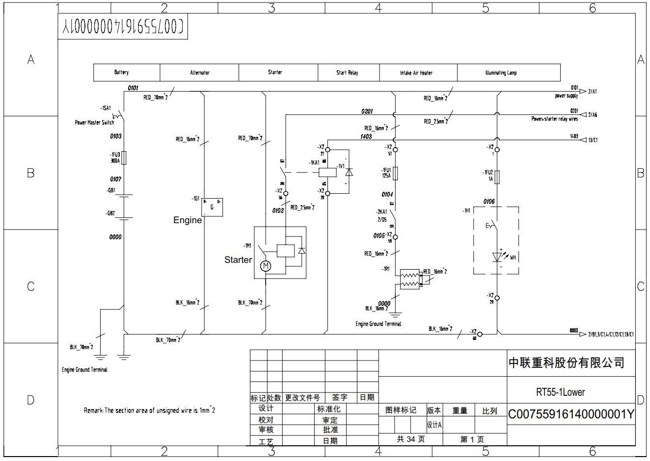 Zoomlion Rough Terrain Crane RT55 Electric Schematic