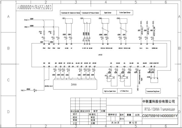 Zoomlion Rough Terrain Crane RT55 Electric Schematic 1