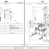 John Deere Loader 544C Parts Catalog PC1789 2