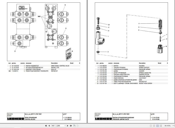 Liebherr Crane LTM 1150 1 Parts Catalog 1