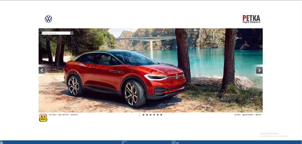 PETKA 8.3 08.2024 EPC Spare Parts List