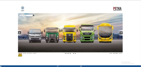 PETKA 8.3 08.2024 EPC Spare Parts List 8