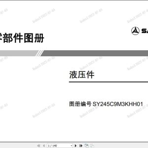 Sany Component Hydraulic SY245C9 Parts Manual SY245C9M3KHH01 EN ZH