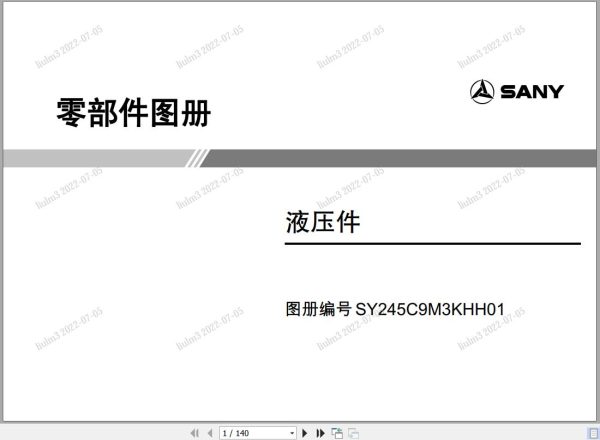 Sany Component Hydraulic SY245C9 Parts Manual SY245C9M3KHH01 EN ZH