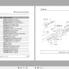 Sany Crawler Excavator SY135C Parts Book 10SY013215968 EN ZH 2