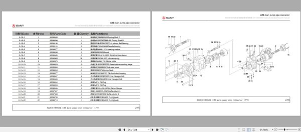 Sany Crawler Excavator SY135C Parts Book 10SY013215968 EN ZH 2