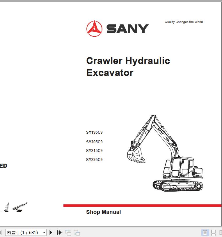 Sany Crawler Excavator SY195C9 SY205C9 SY215C9 SY225C9 Shop Manual and Diagram EN 1