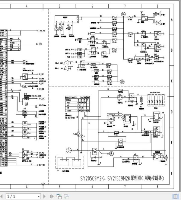 Sany Crawler Excavator SY205 SY215C Electrical Schematics EN 1