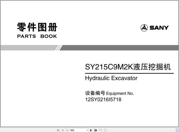 Sany Crawler Excavator SY215C Parts Book 12SY0216I5718 EN 1
