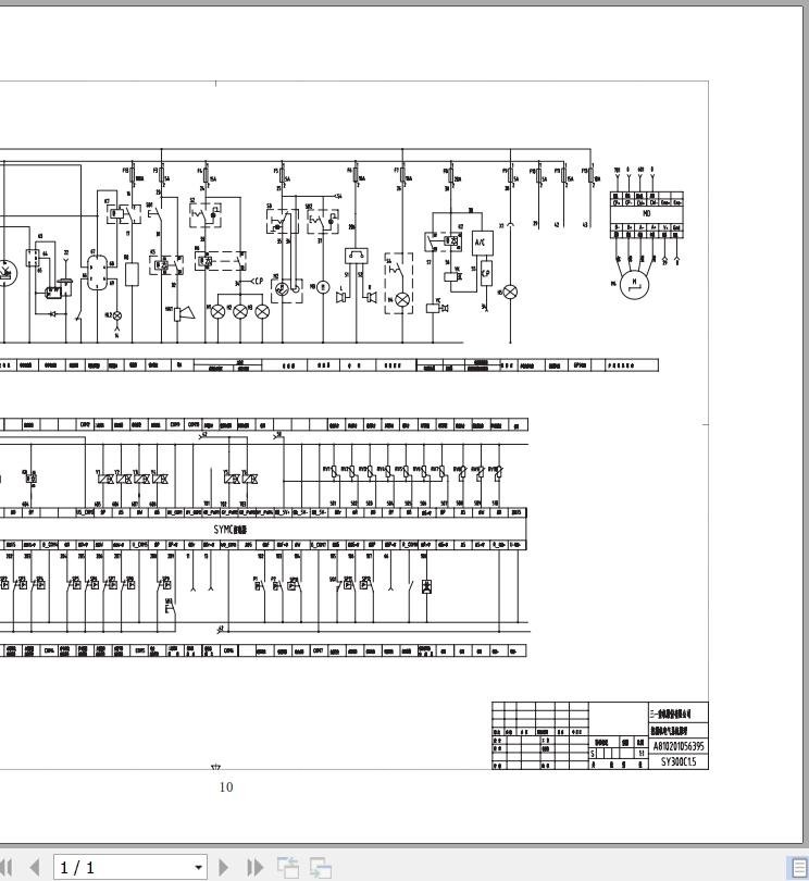 Sany Crawler Excavator SY300C Electrical Schematics EN 1