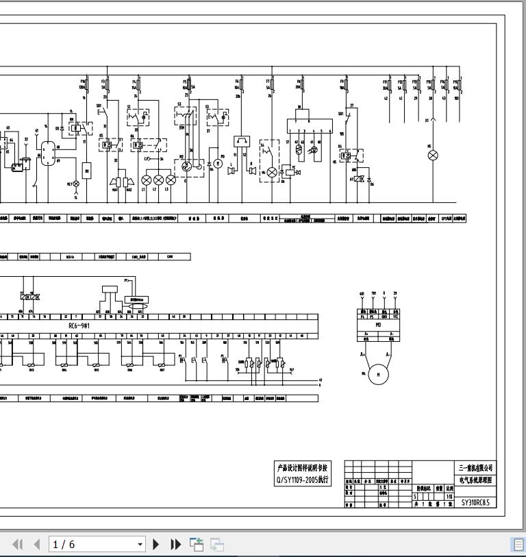 Sany Crawler Excavator SY310RC Electrical Schematics EN 1