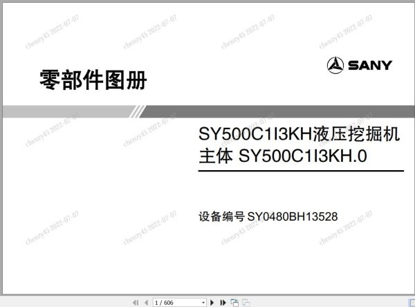 Sany Crawler Excavator SY500C Parts Book SY0480BH13528 EN ZH