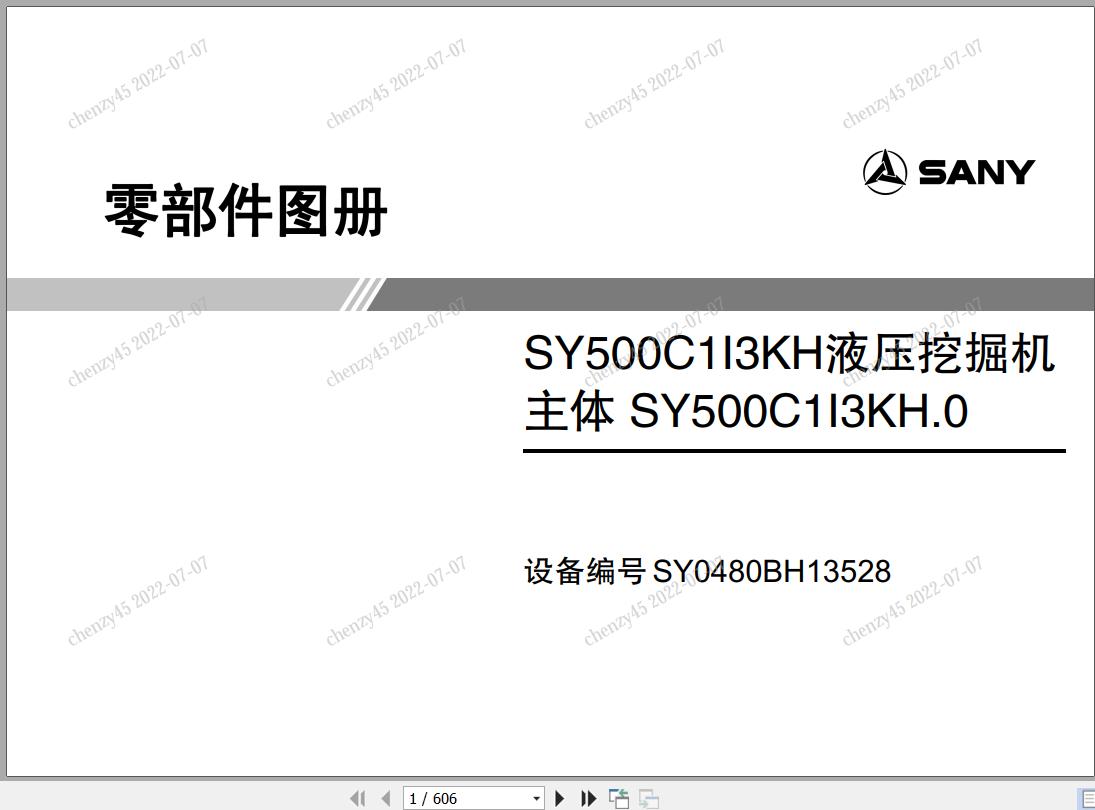 Sany Crawler Excavator SY500C Parts Book SY0480BH13528 EN ZH