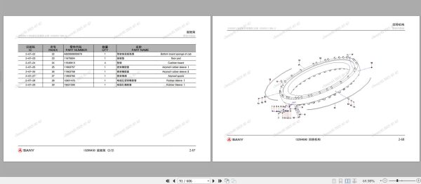 Sany Crawler Excavator SY500C Parts Book SY0480BH13528 EN ZH 1
