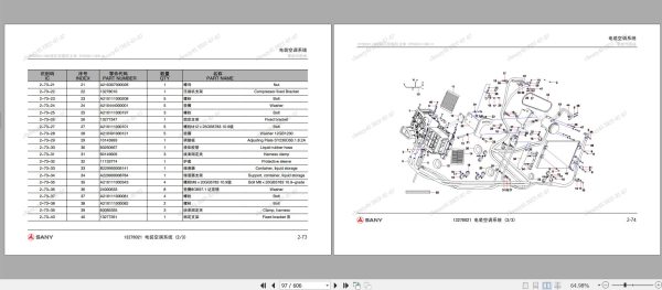 Sany Crawler Excavator SY500C Parts Book SY0480BH13528 EN ZH 2