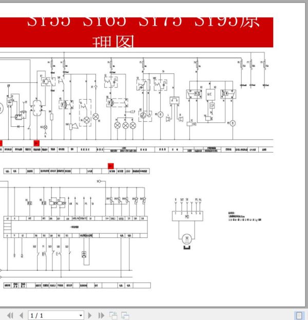 Sany Crawler Excavator SY55C SY65 SY75 SY95C Electrical Schematics EN 1