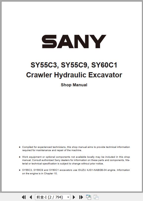 Sany Crawler Excavator SY55C3 SY55C9 SY60C1 Shop Manual and Diagrams EN 1