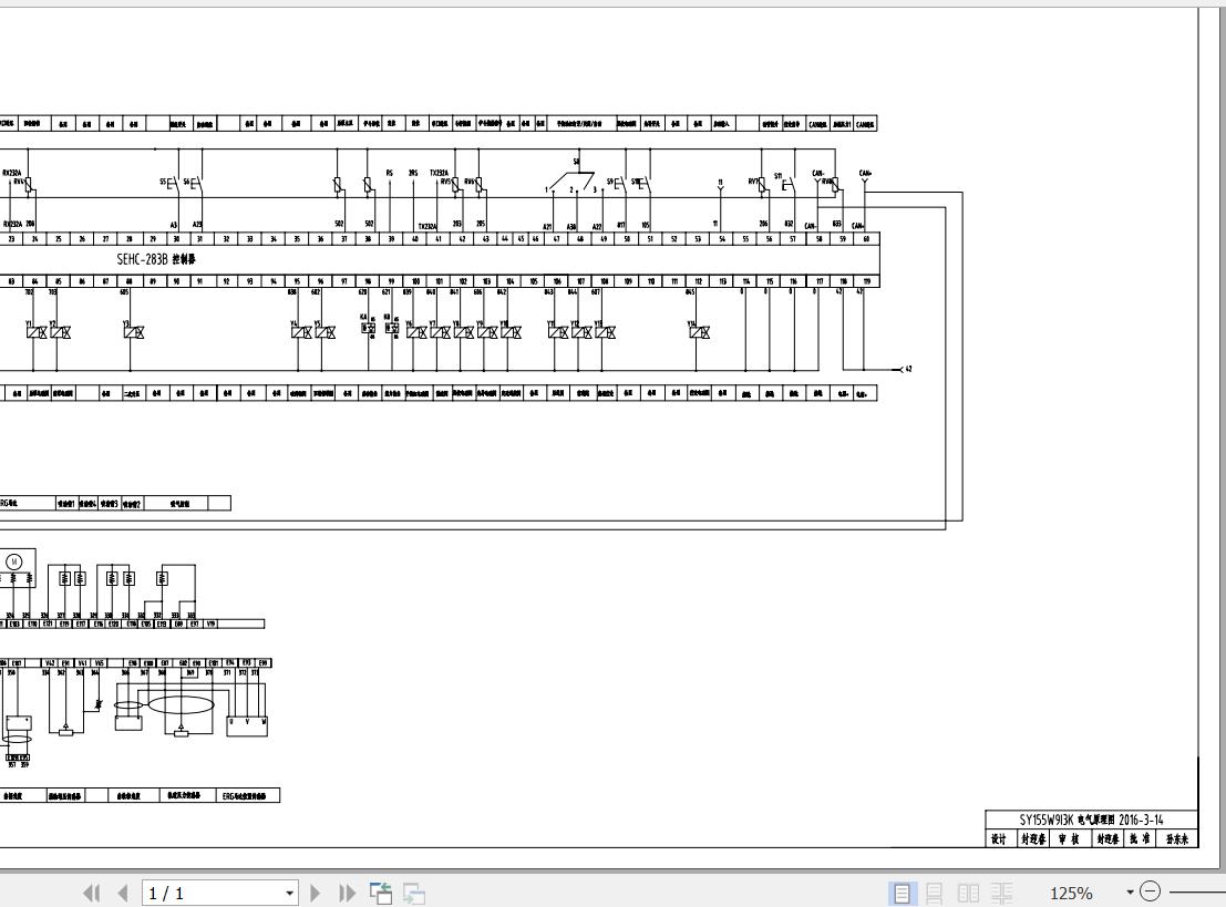 Sany Excavator SY155W 9 Electrical and Hydraulic Schematic EN ZH