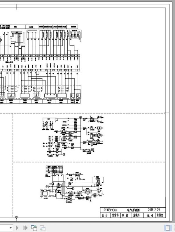 Sany Excavator SY285C 9 SY305C 9 Electrical and Hydraulic Schematic EN ZH 1