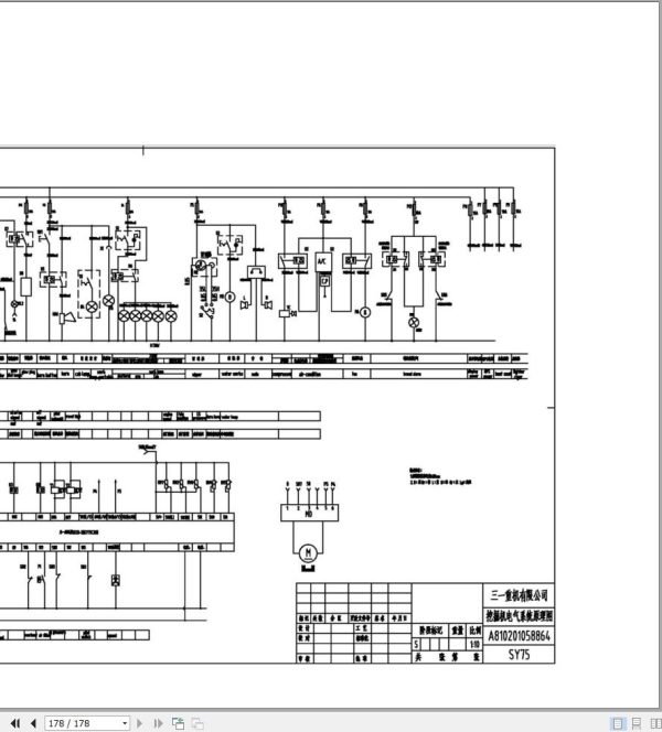 Sany Excavator SY75C Maintenance Manual and Diagram 500995 DE 3