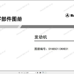 Sany Isuzu Engine 6WG1 300kW Parts Book SY485C1I3KHE01 EN ZH