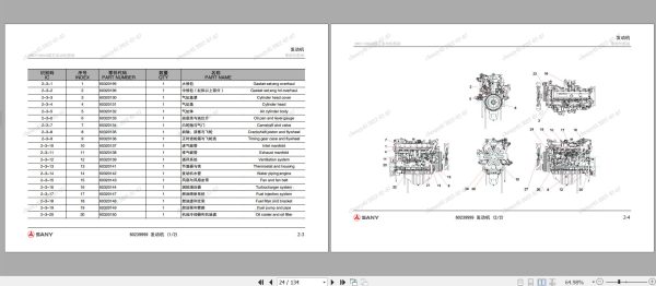 Sany Isuzu Engine 6WG1 300kW Parts Book SY485C1I3KHE01 EN ZH 1