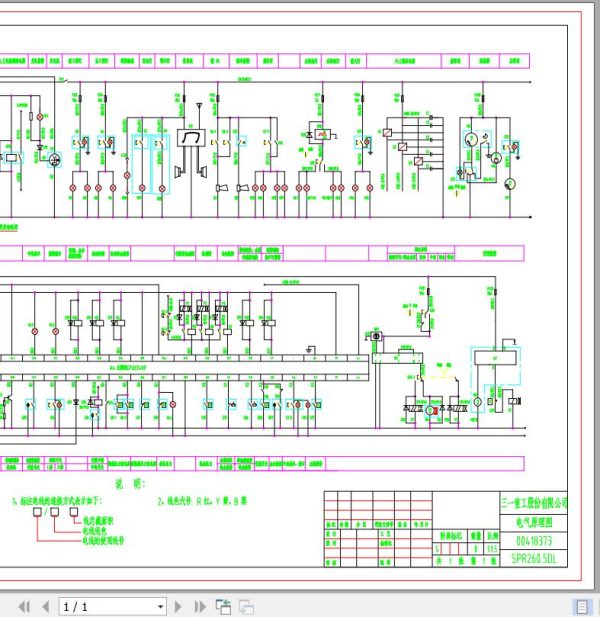 Sany Road Roller SPR260 Electrical and Hydraulic Schematic EN ZH