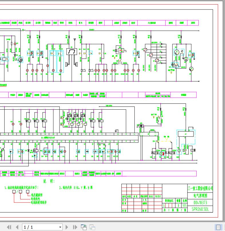 Sany Road Roller SPR260 Electrical and Hydraulic Schematic EN ZH