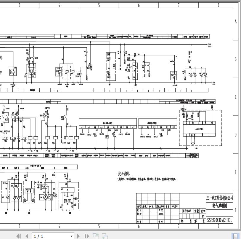 Sany Road Roller SSR120C 10 Electrical and Hydraulic Schematic ZH