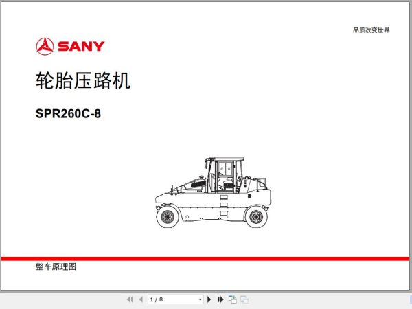 Sany Roller SPR260C 8 Electrical and Hydraulic Schematic EN