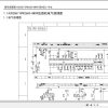 Sany Roller SPR260C 8 Electrical and Hydraulic Schematic EN 1