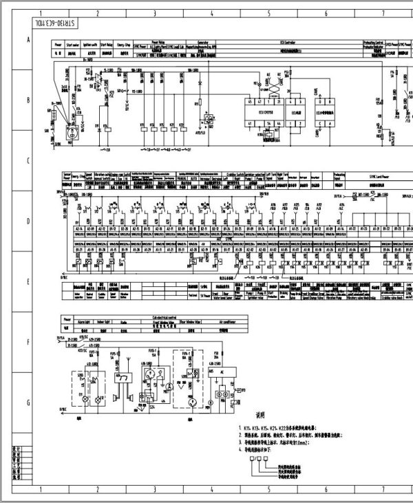 Sany Roller STR130 Electrical Schematic 01764603 EN 1