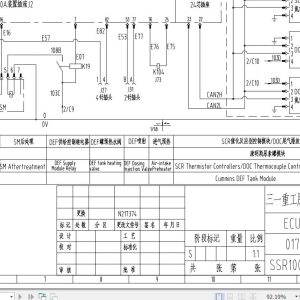 Sany Single Drum Roller SSR100 6 Electrical Schematic 017441 EN ZH