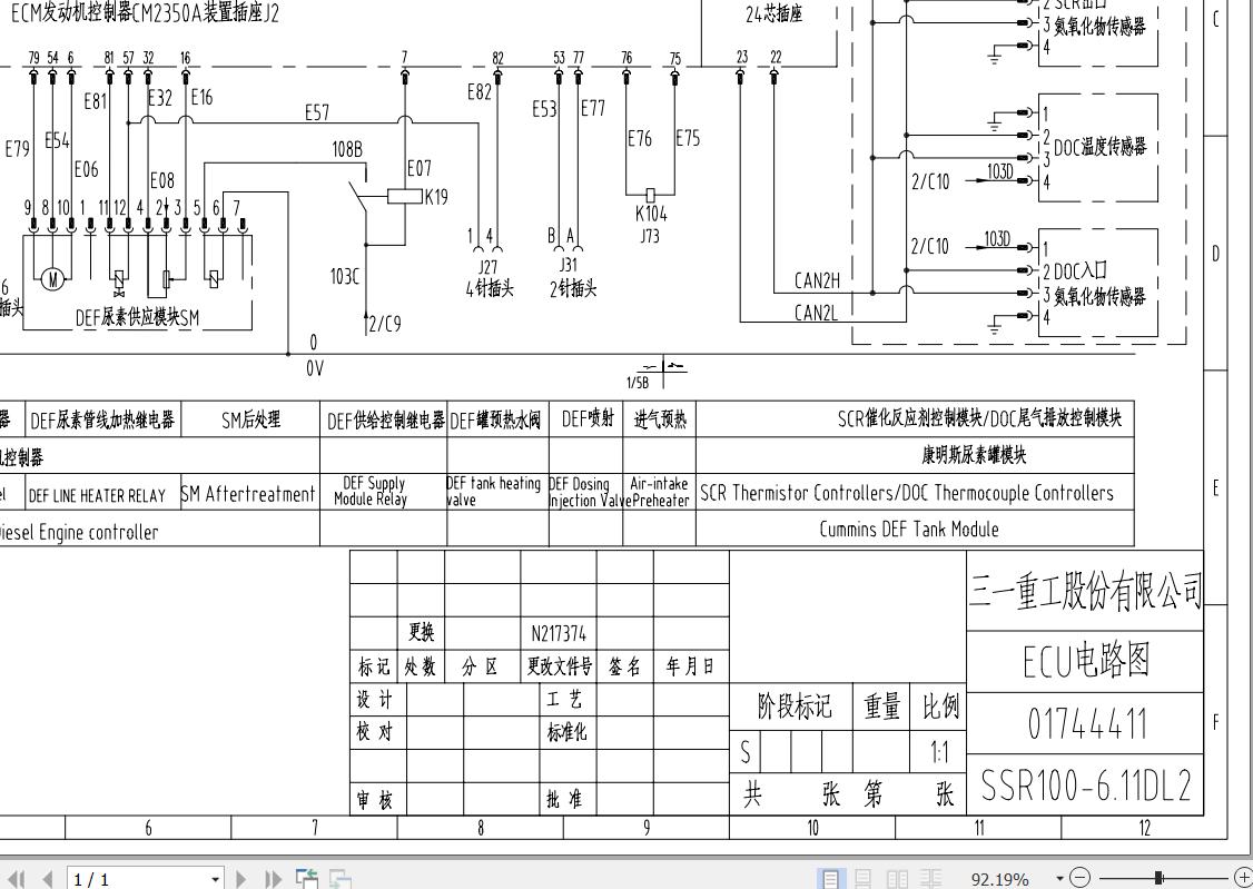 Sany Single Drum Roller SSR100 6 Electrical Schematic 017441 EN ZH
