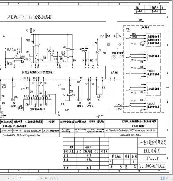 Sany Single Drum Roller SSR100 6 Electrical Schematic 017441 EN ZH 1