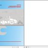 Sany Single Drum Roller SSR120 Maintenance Manual EN